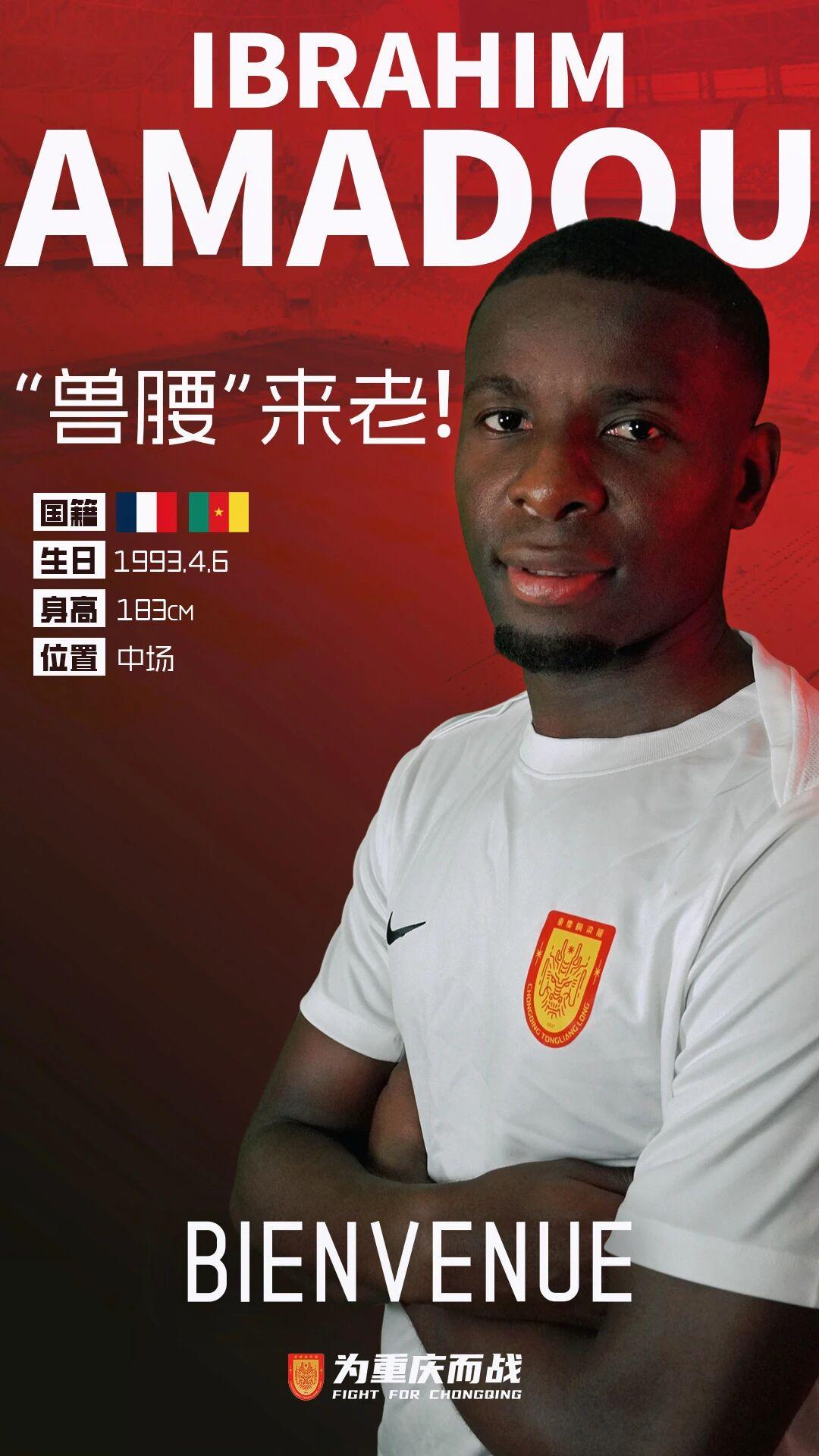 世界杯手机观看-外援+1！升班马连续2天官宣新外援，申花“兽腰”自由身加盟