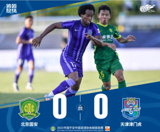 世界杯app下载-【中超】晋鹏翔伤退张玉宁频失良机 国安0比0津门虎