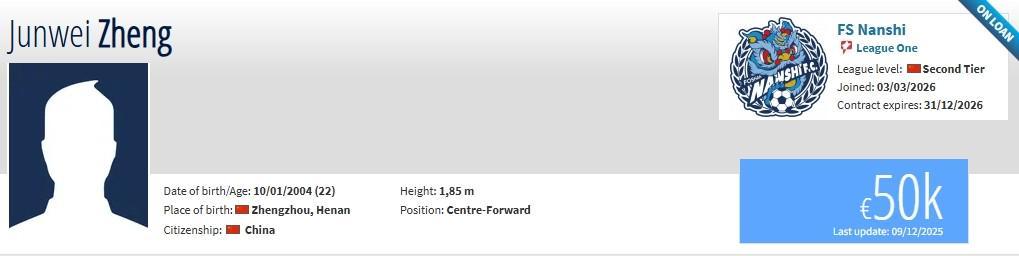 德转：佛山南狮续租河南队前锋郑钧蔚，租借新鹏城门将葛一凡